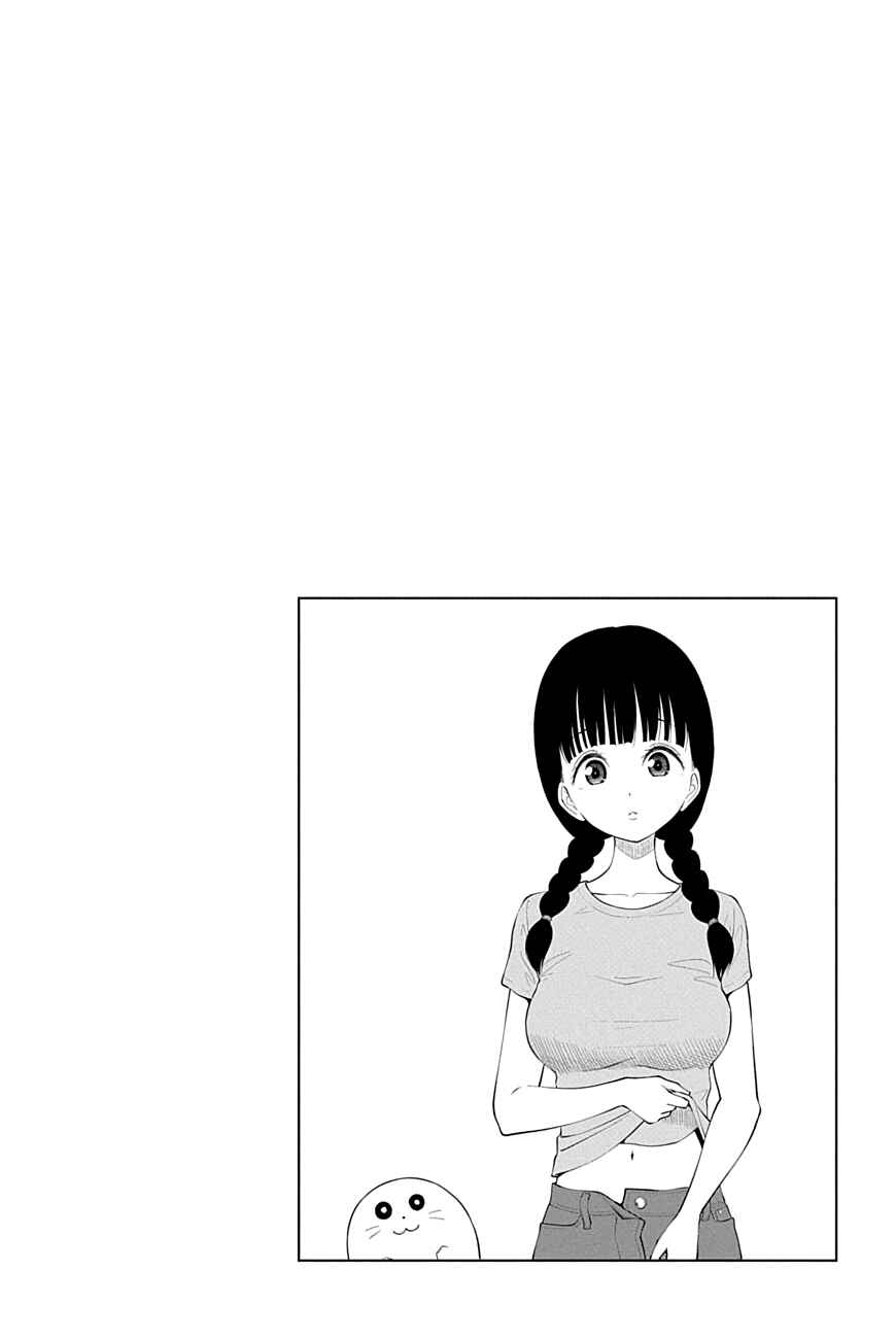 Chapter 21 - Page 3