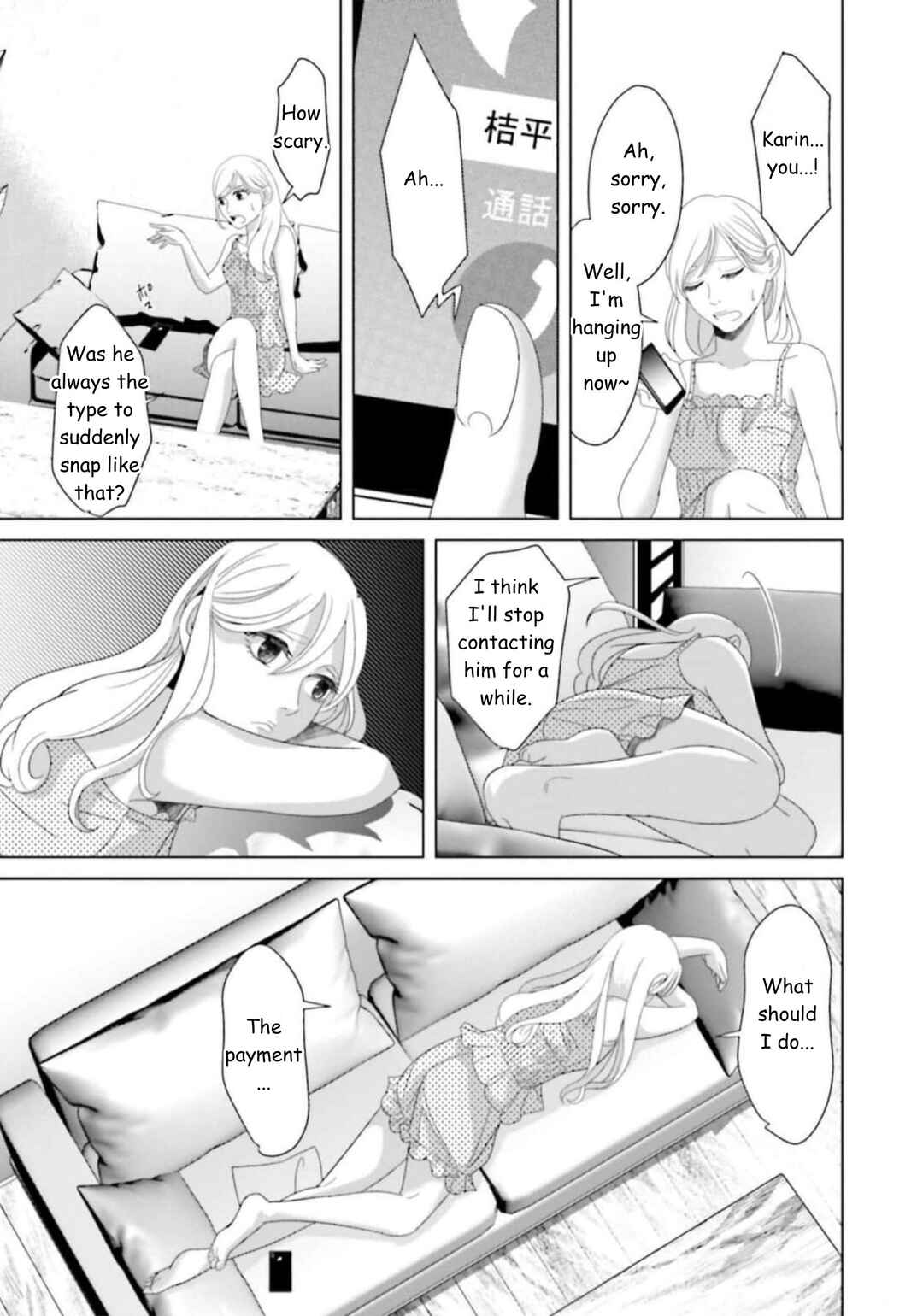 Chapter 40 - Page 11