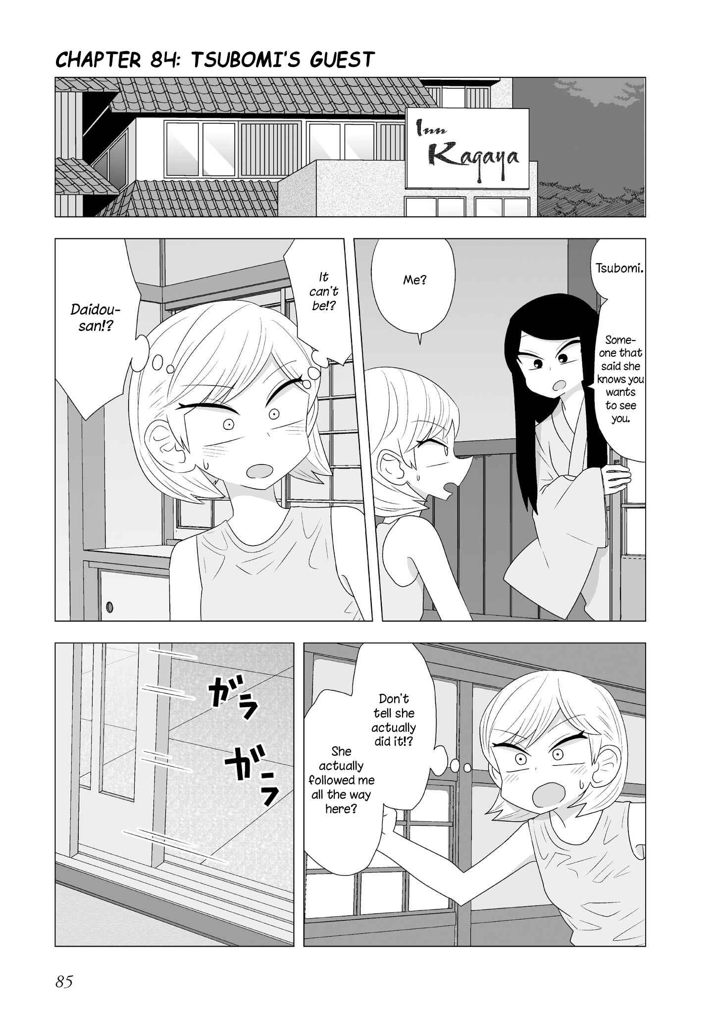 Chapter 84 - Page 1