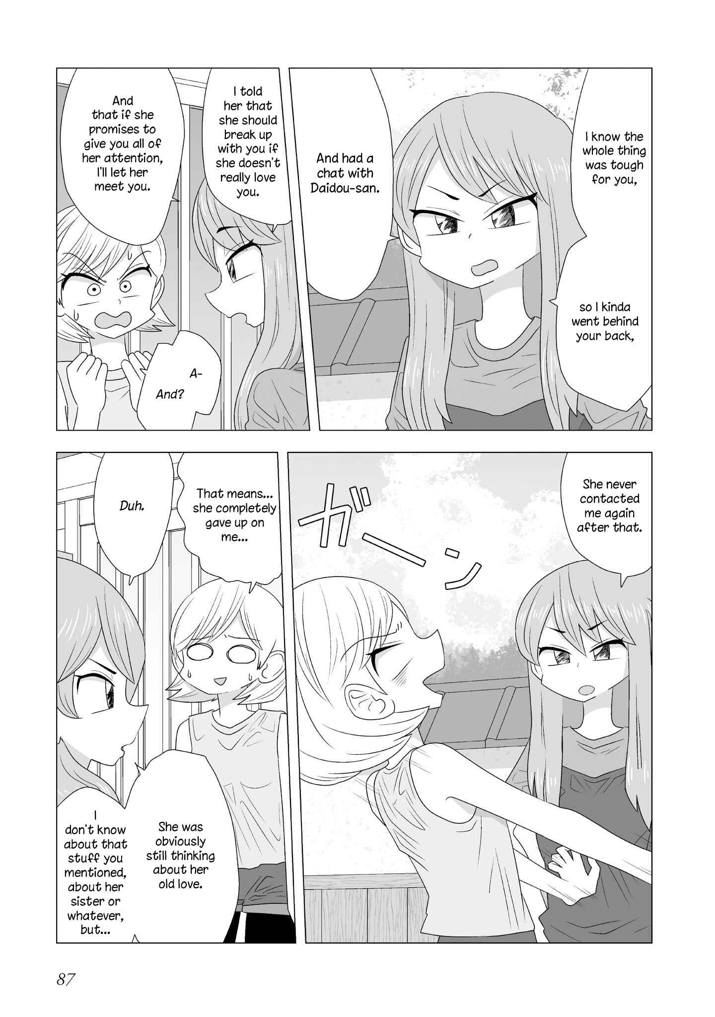 Chapter 84 - Page 3