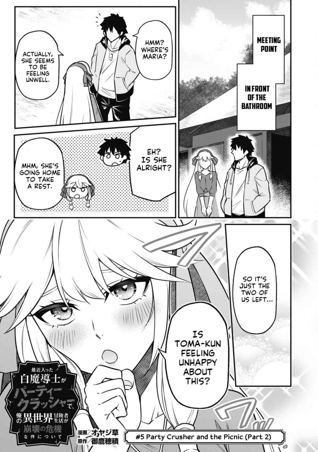 Chapter 5.2 - Page 4