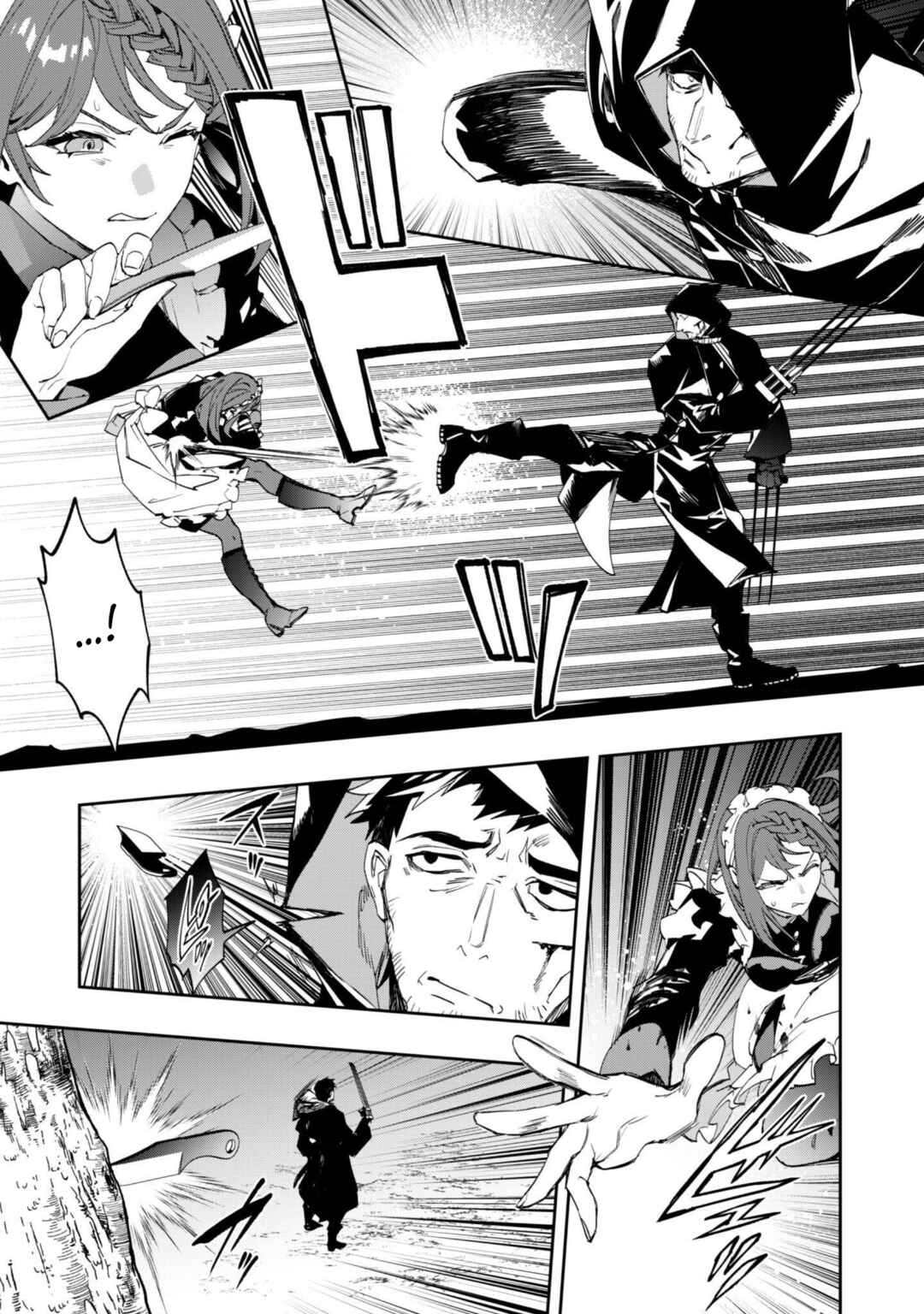 Chapter 12 - Page 3