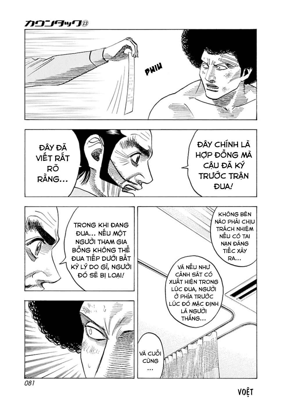 Chapter 115 - Page 11