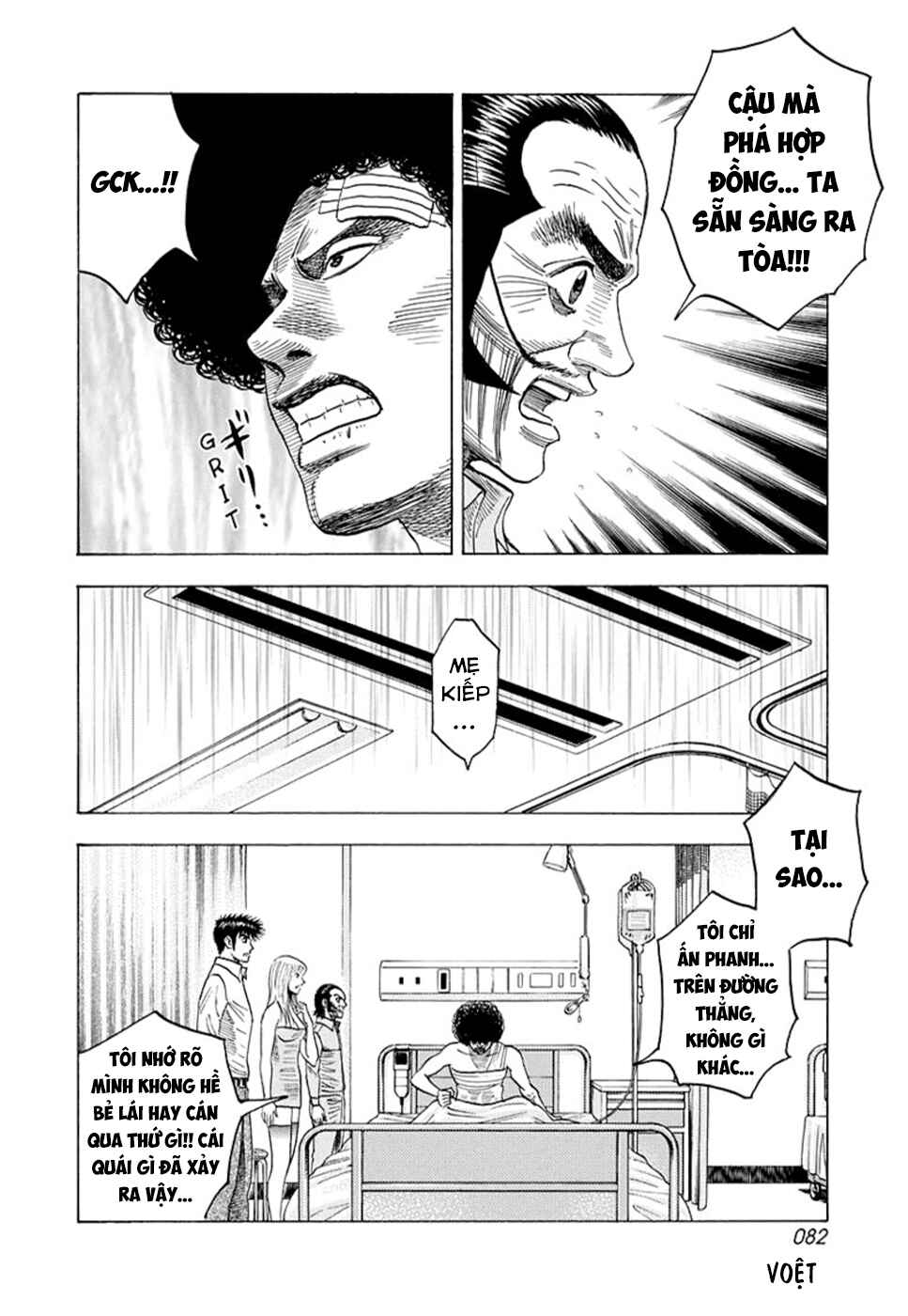 Chapter 115 - Page 12