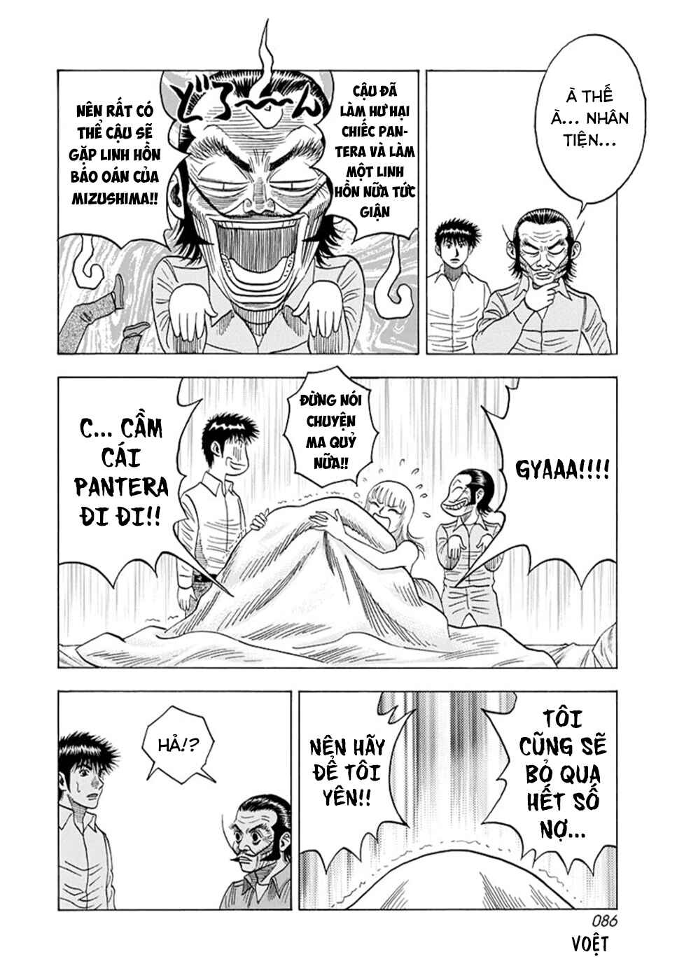 Chapter 115 - Page 16