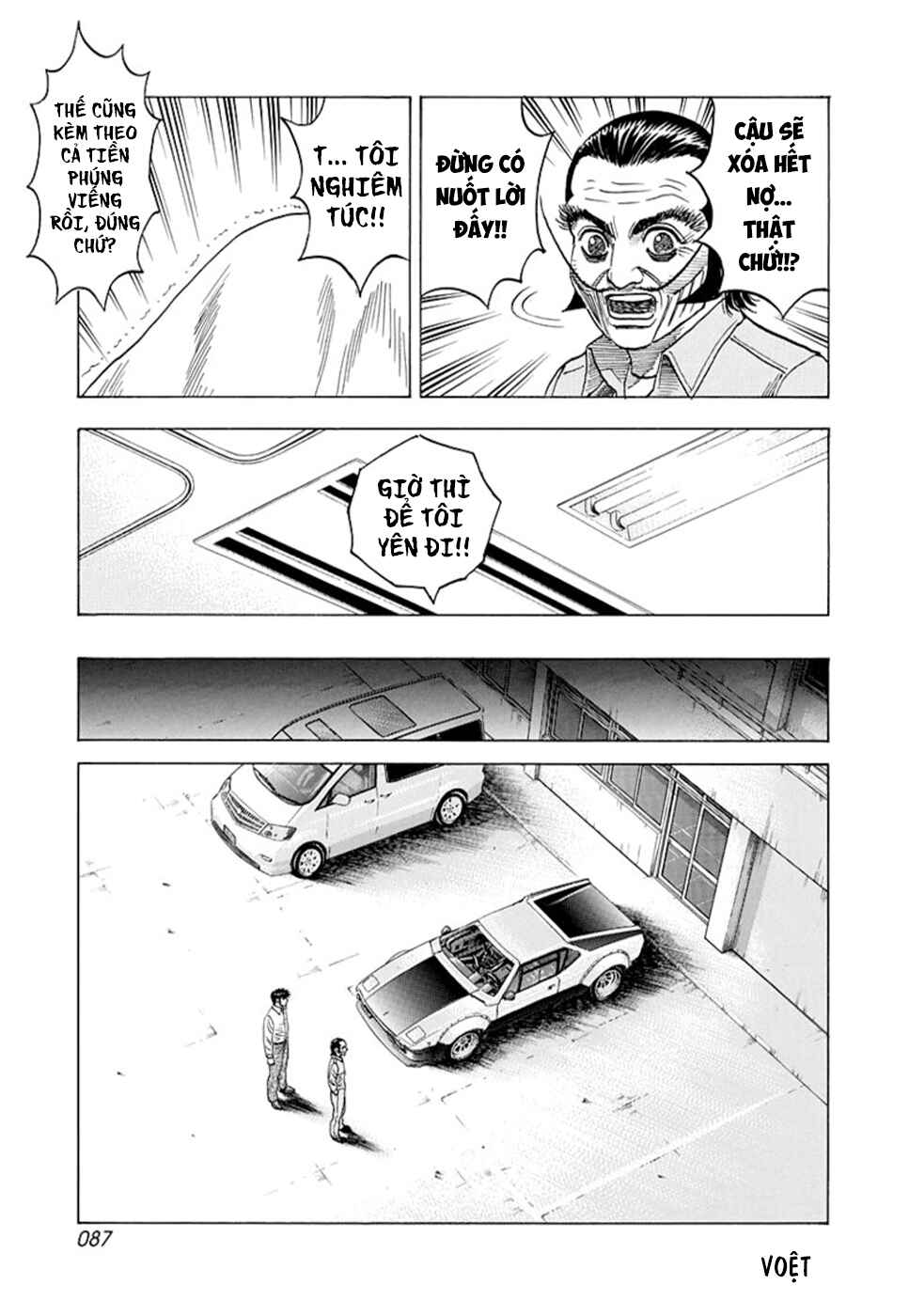 Chapter 115 - Page 17