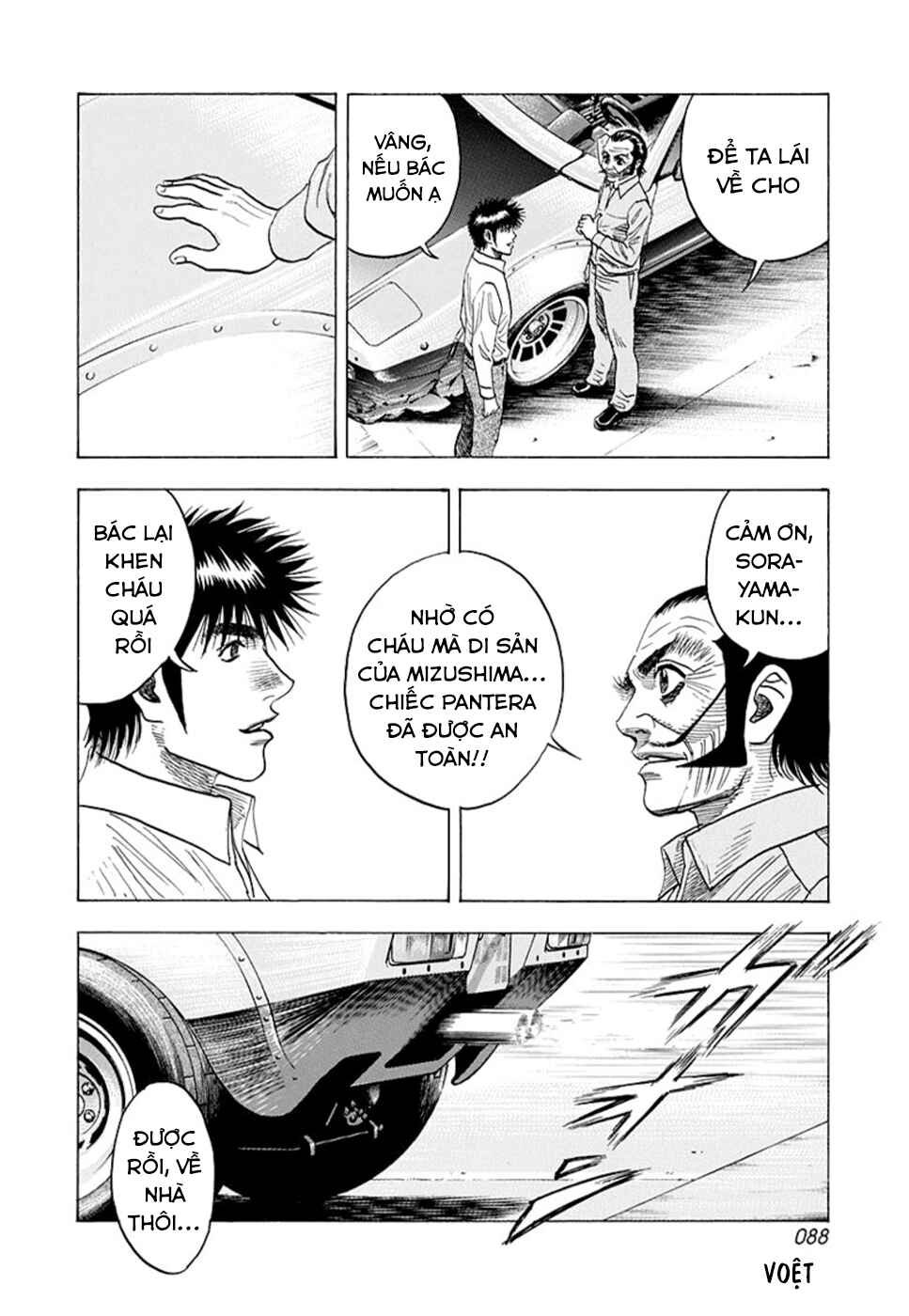 Chapter 115 - Page 18