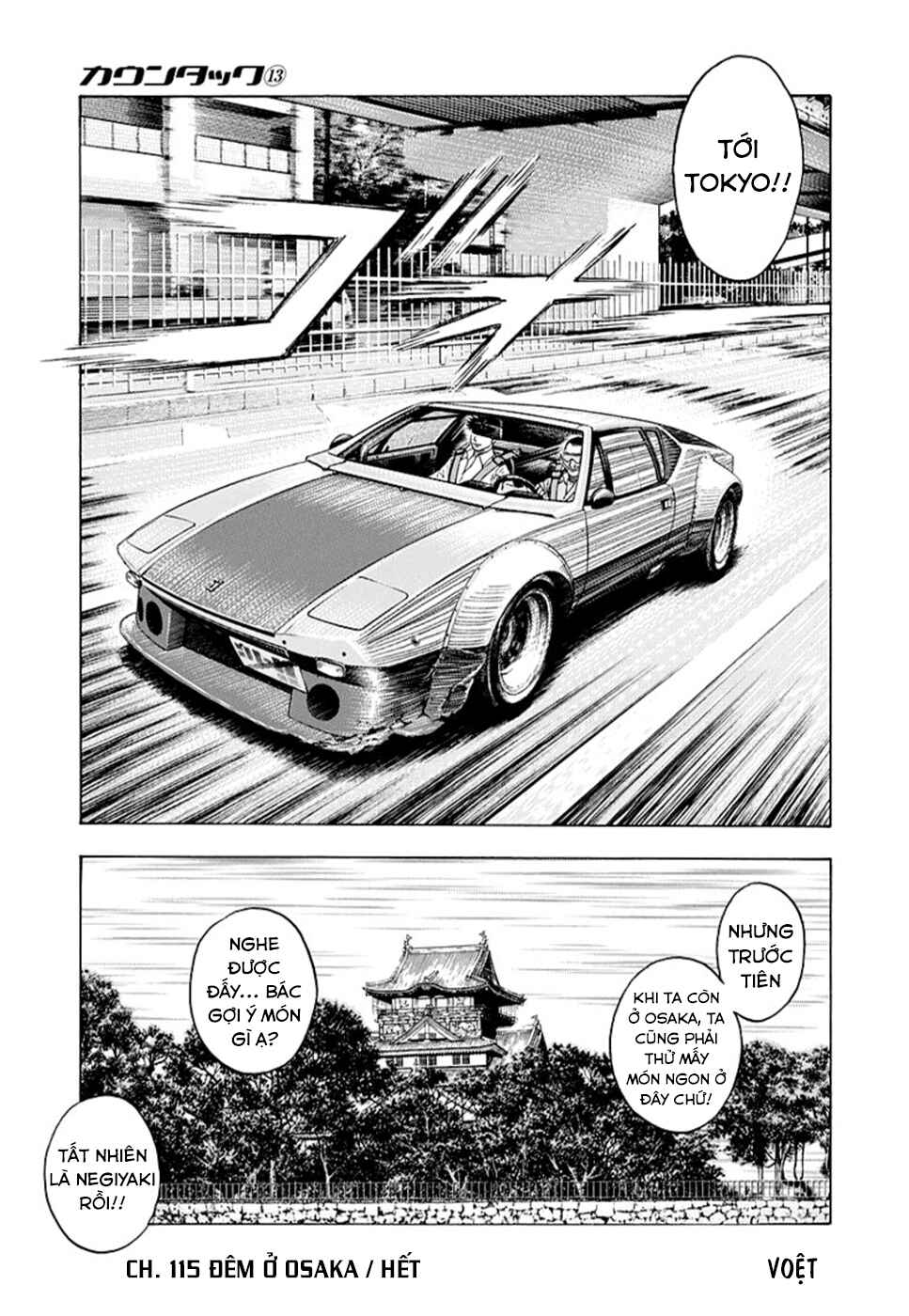 Chapter 115 - Page 19