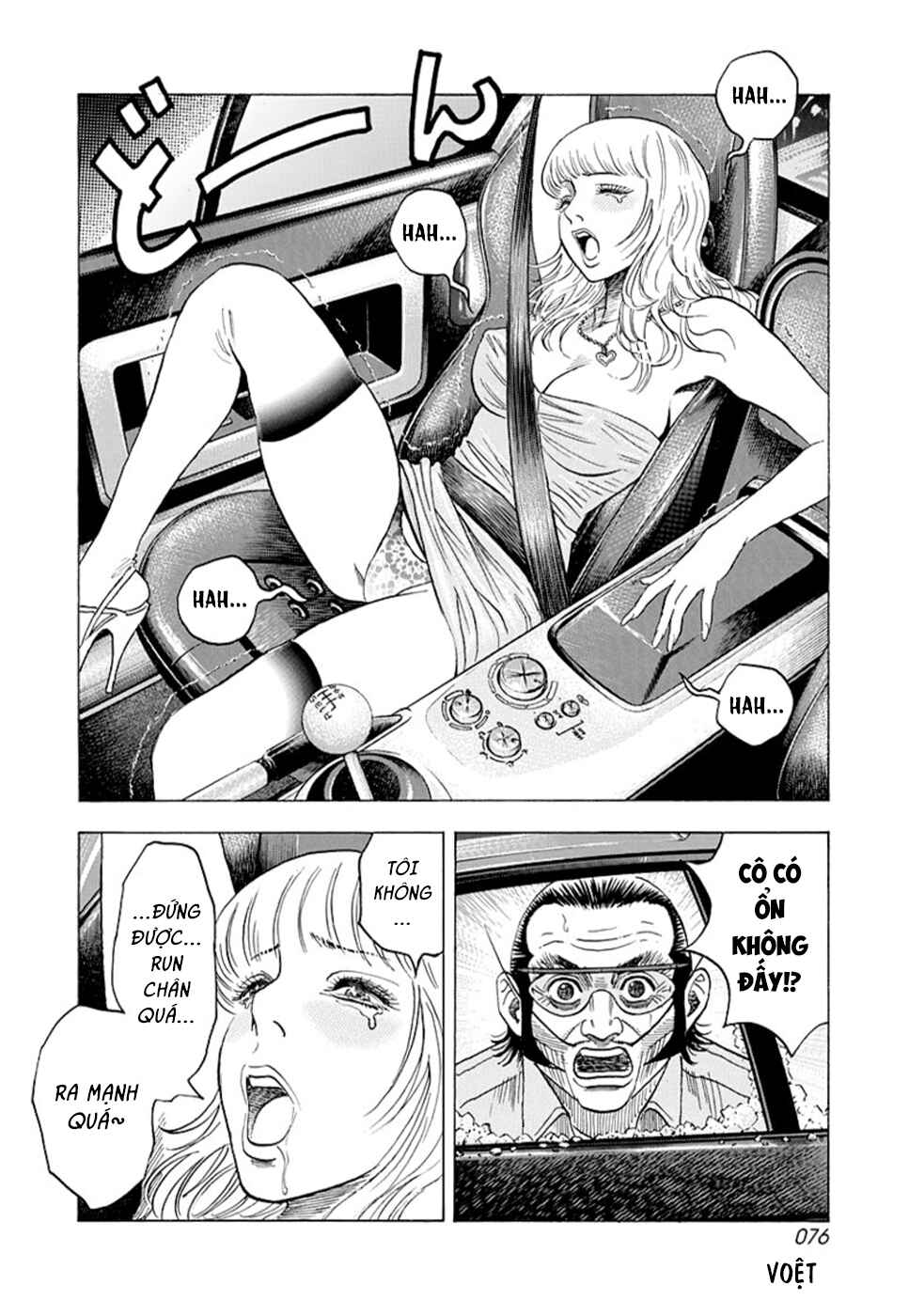 Chapter 115 - Page 6