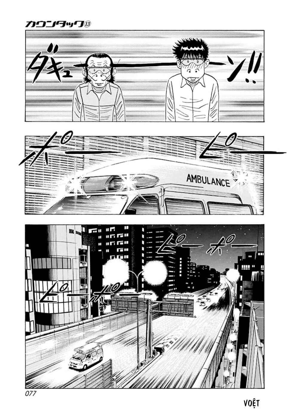 Chapter 115 - Page 7