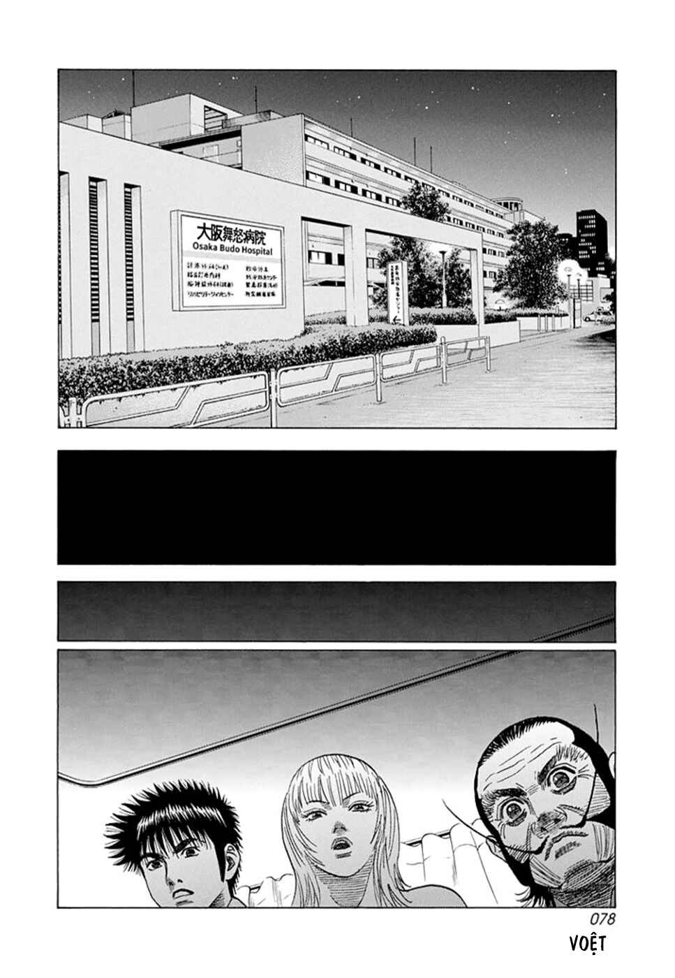 Chapter 115 - Page 8