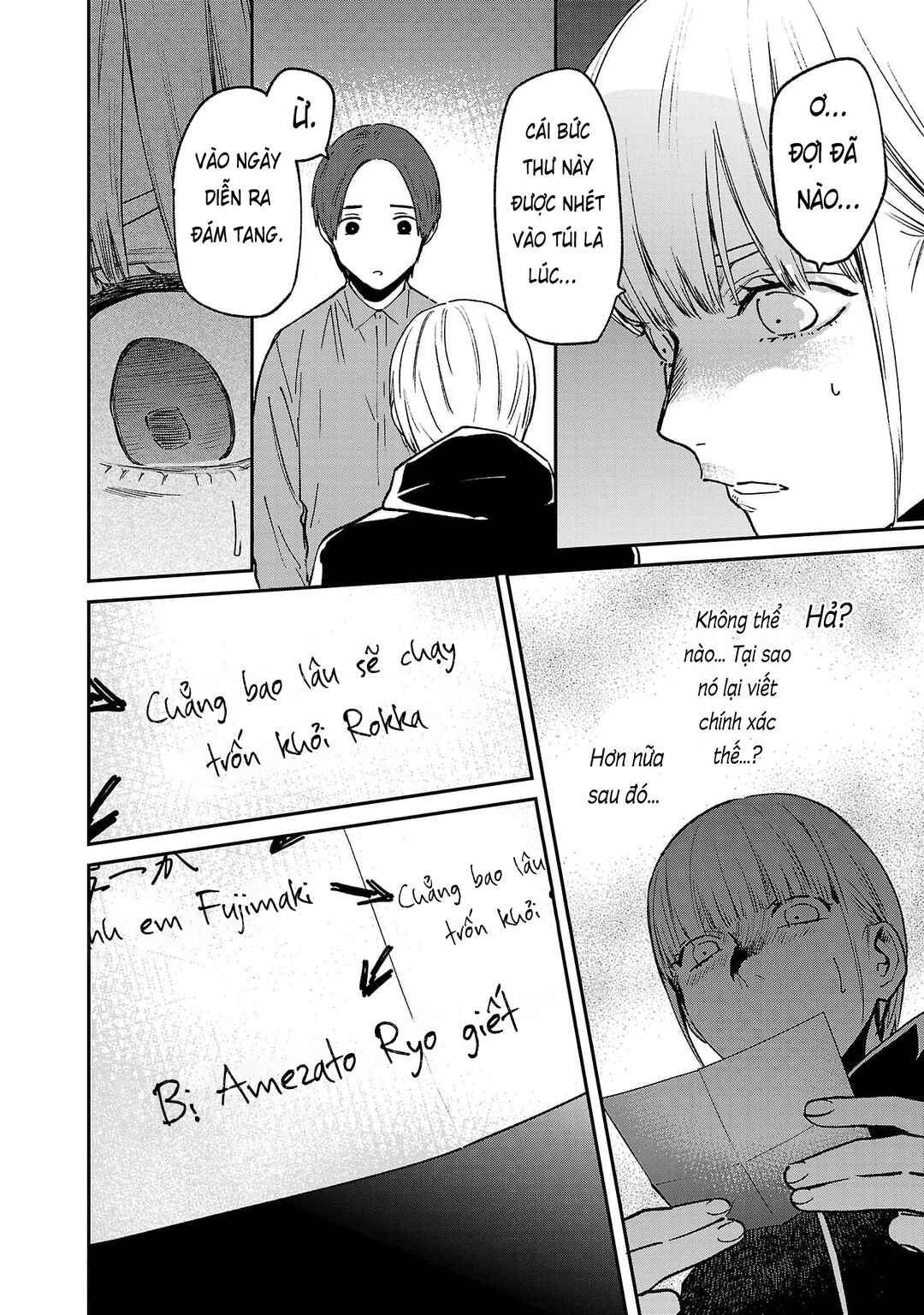 Chapter 40 - Page 7