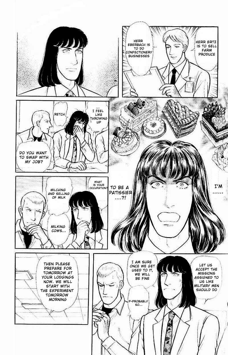 Chapter Side Story 13: Psychological Experiment... - Page 12