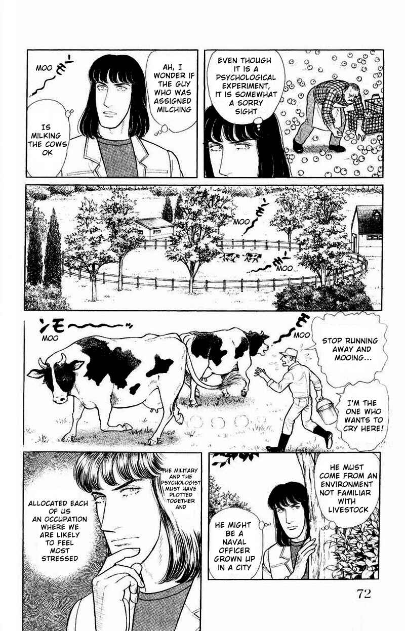 Chapter Side Story 13: Psychological Experiment... - Page 24