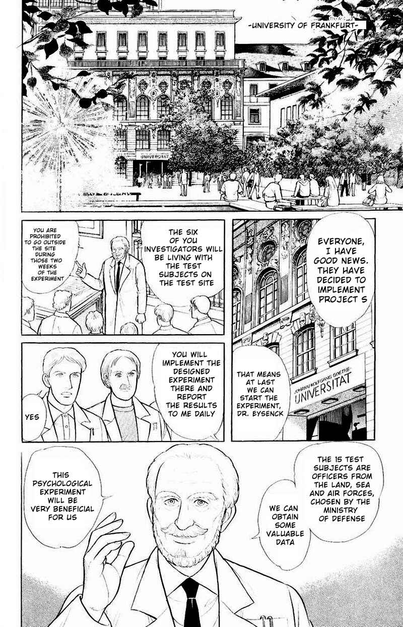 Chapter Side Story 13: Psychological Experiment... - Page 4