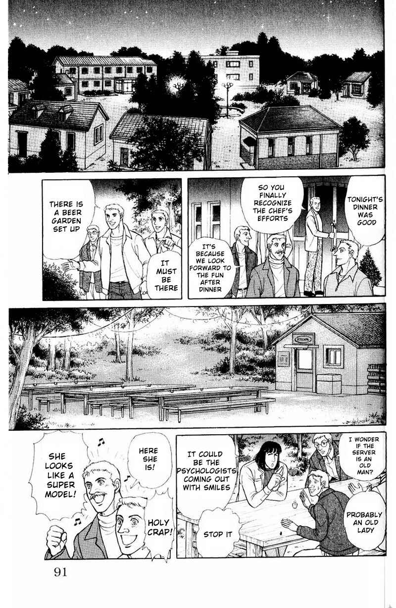 Chapter Side Story 13: Psychological Experiment... - Page 43