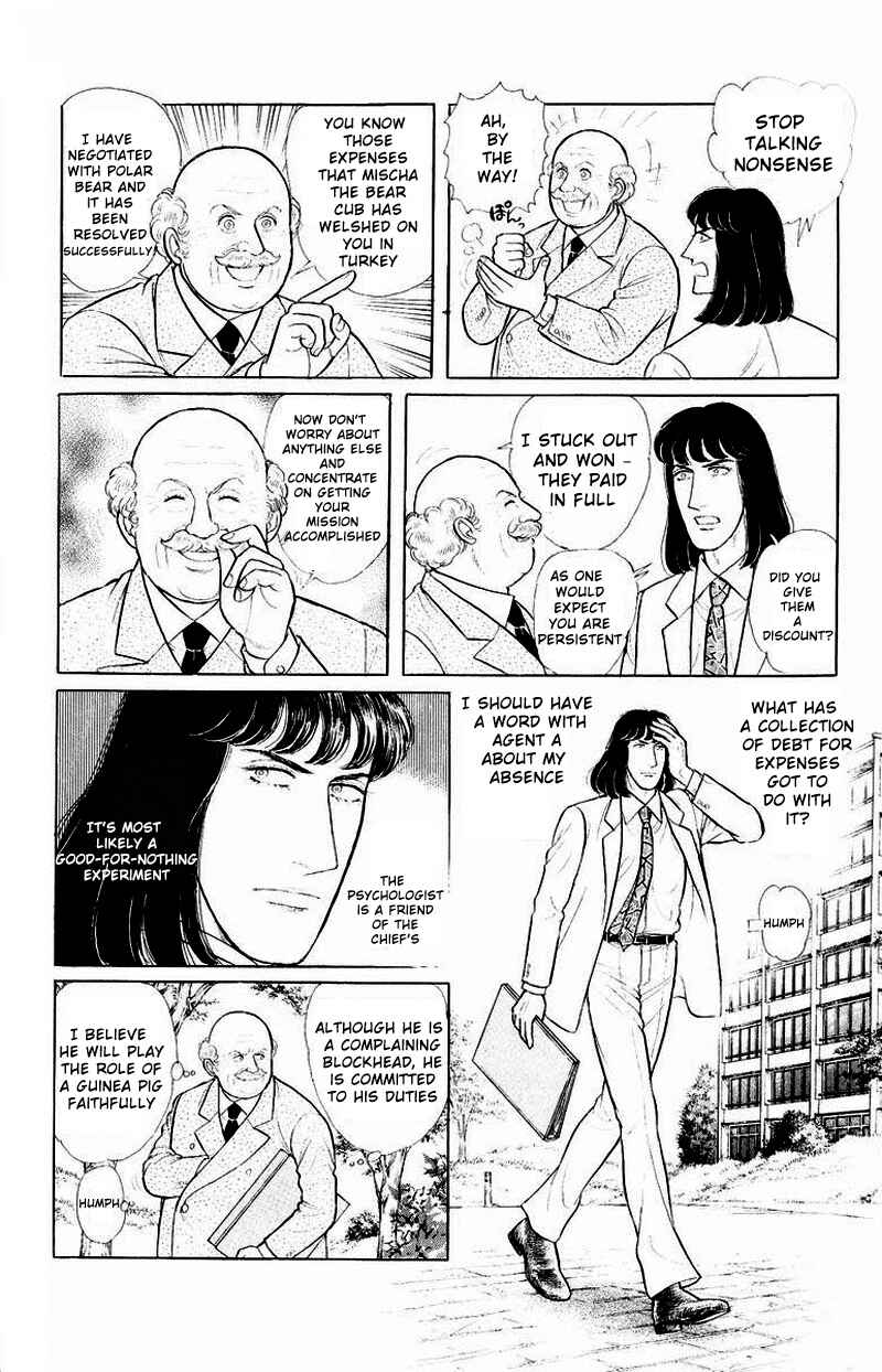 Chapter Side Story 13: Psychological Experiment... - Page 8