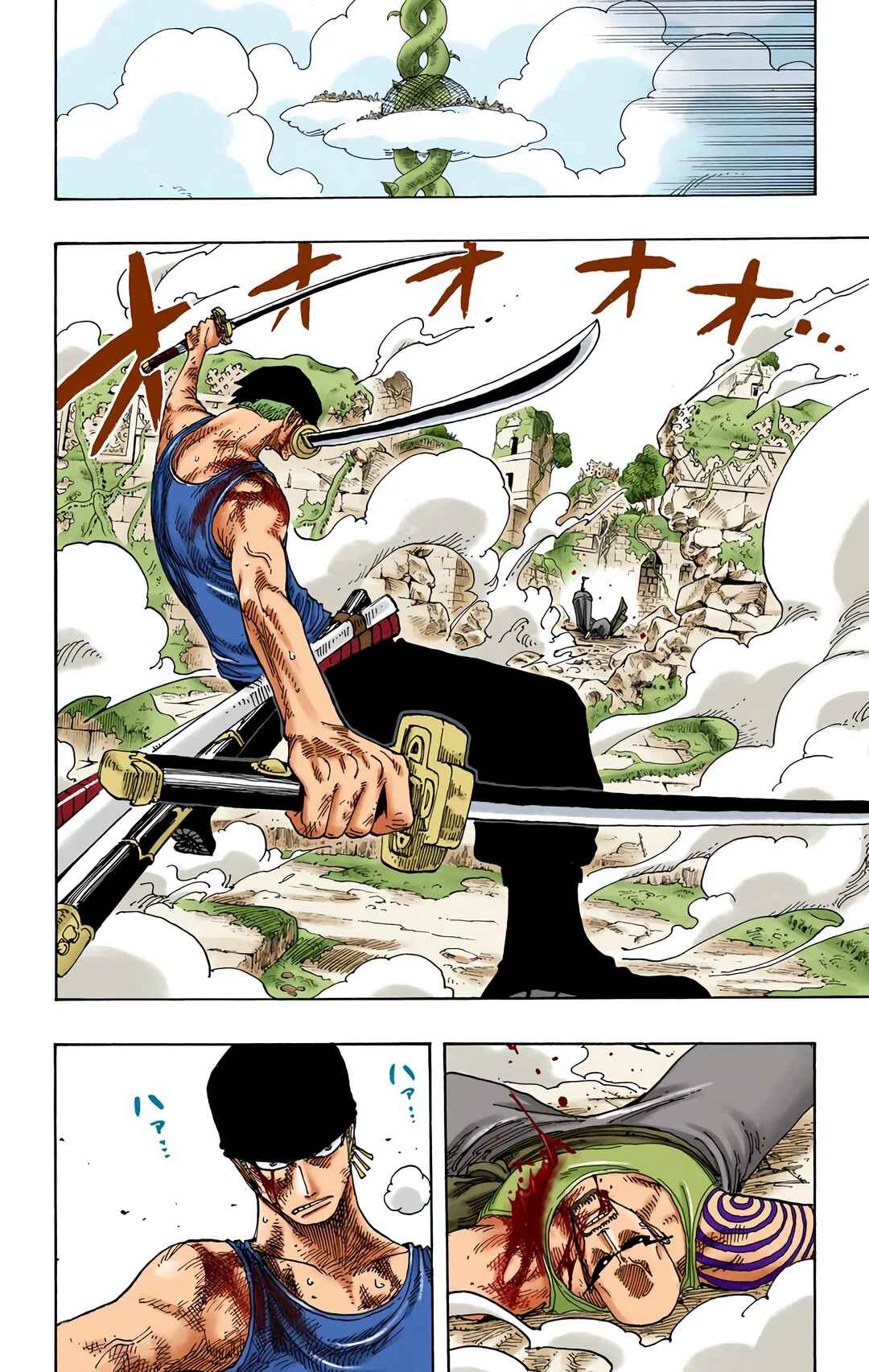 Chapter 272 - Page 14