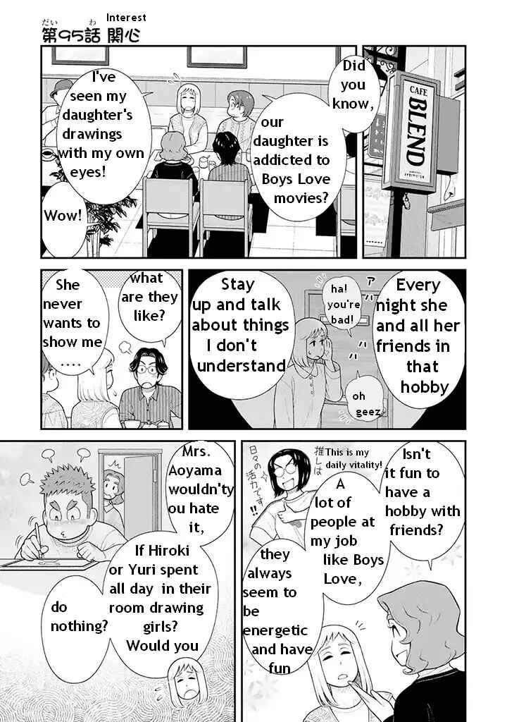 Chapter 95 - Page 1