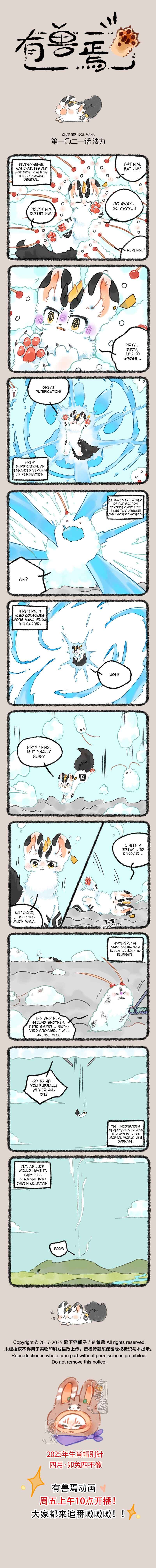 Chapter 1021 - Page 1