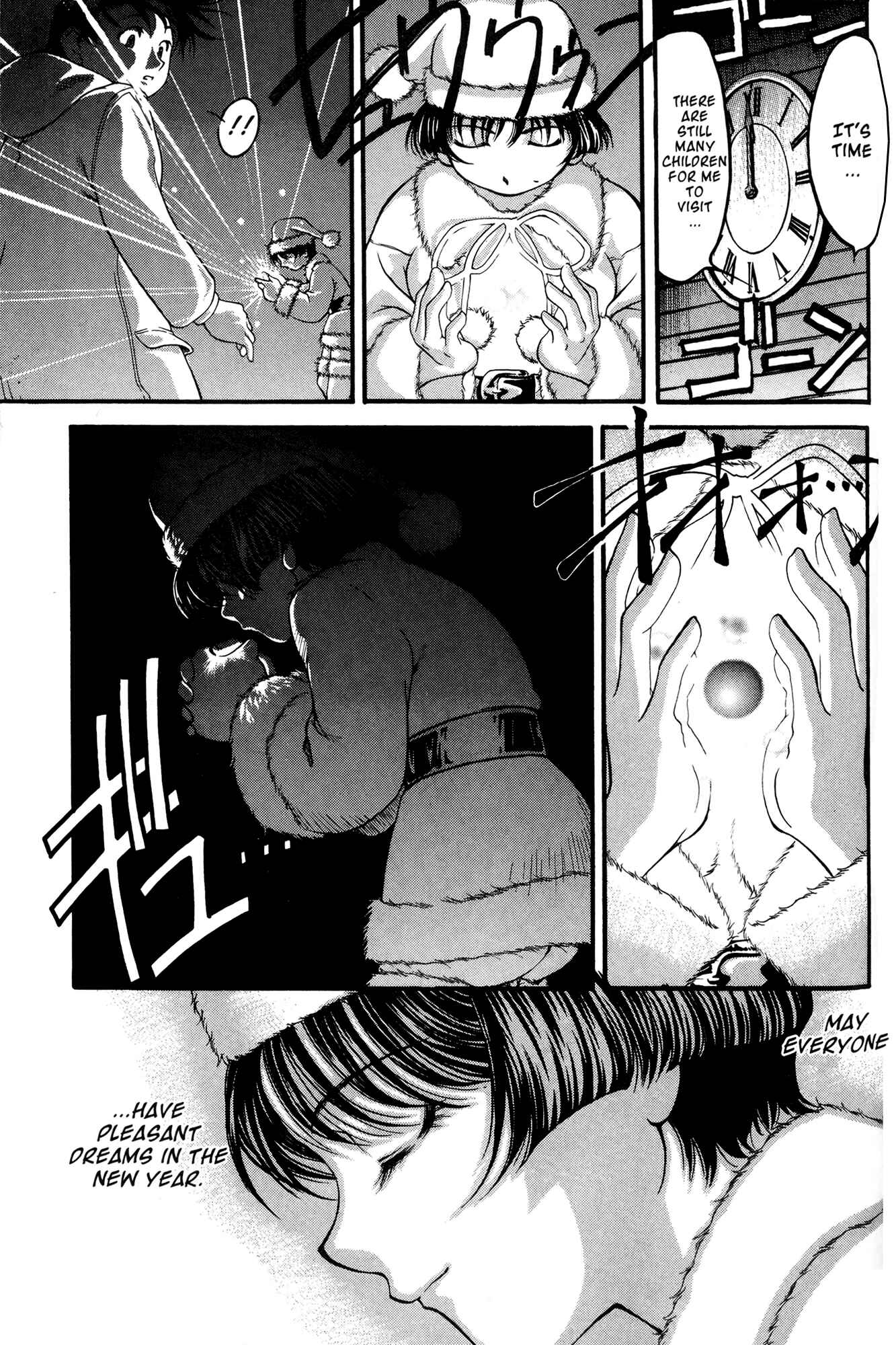 Chapter 44 - Page 11