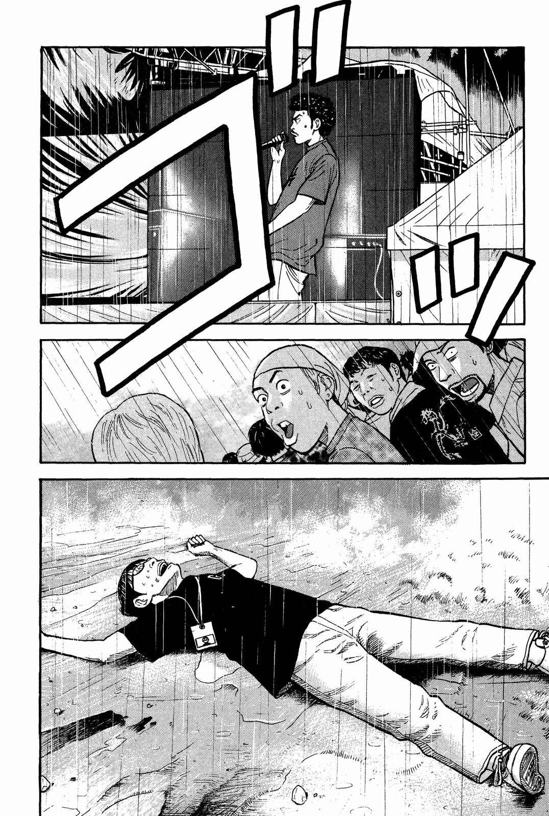 Chapter 29 - Page 19