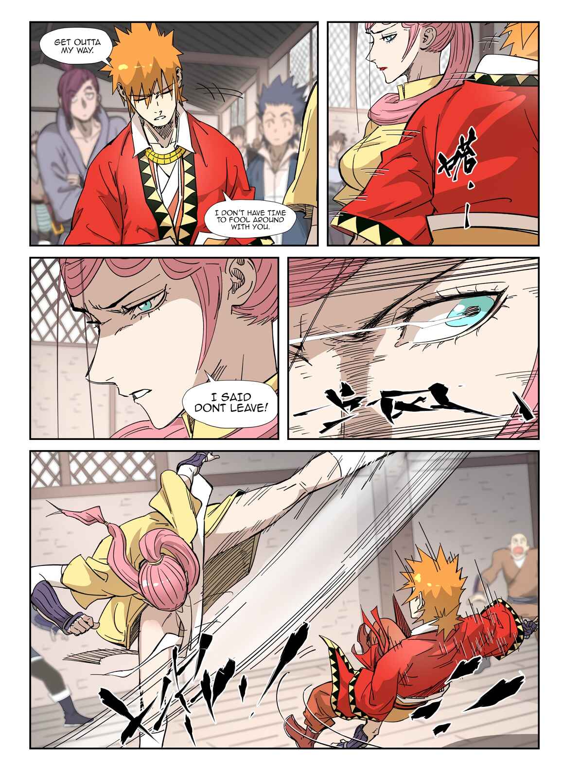Chapter 322.5 - Page 6