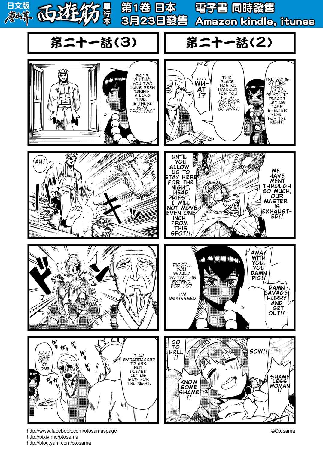 Chapter 21 - Page 2