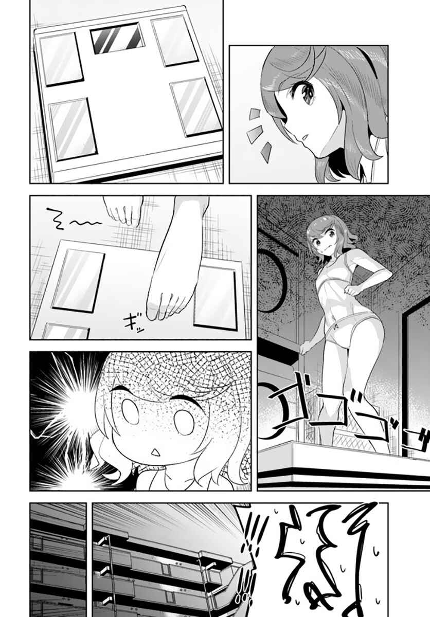 Chapter 12 - Page 30