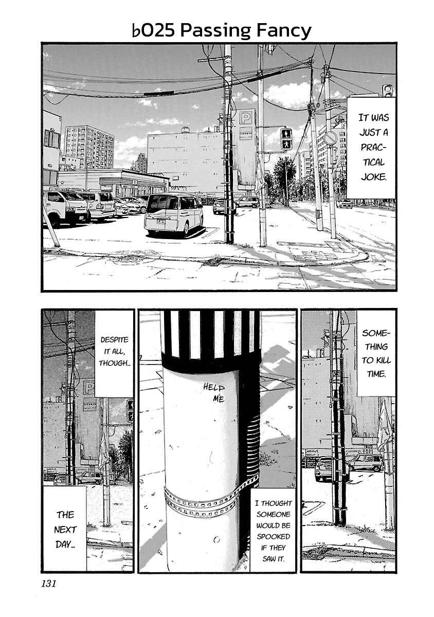 Chapter 125 - Page 1