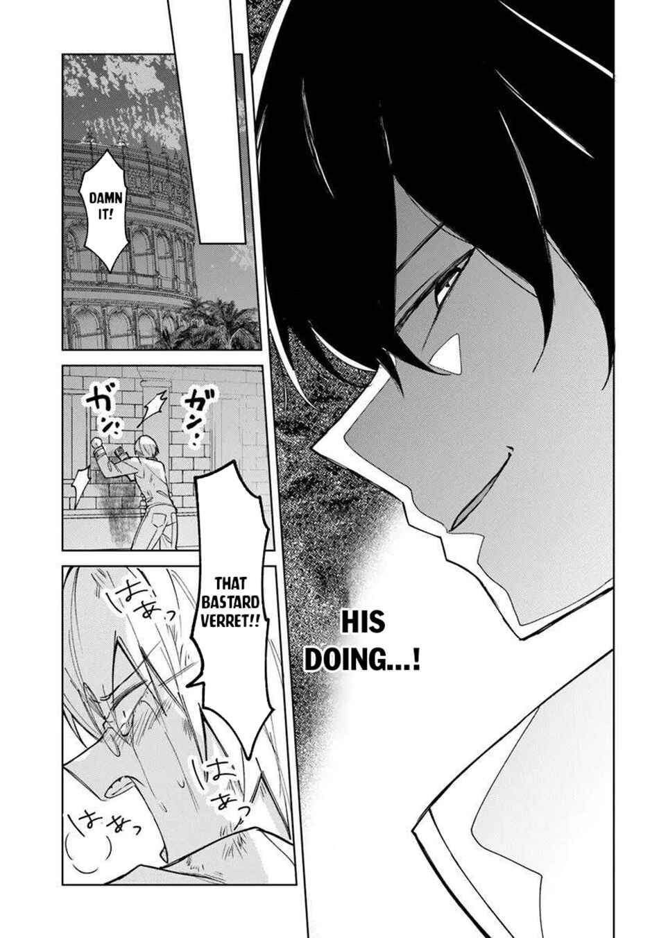 Chapter 25.2 - Page 14