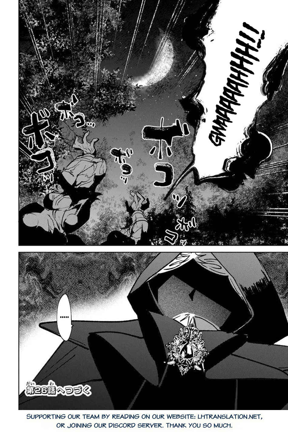 Chapter 25.2 - Page 17