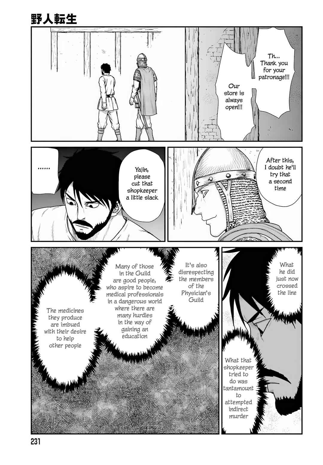 Chapter 69 - Page 15