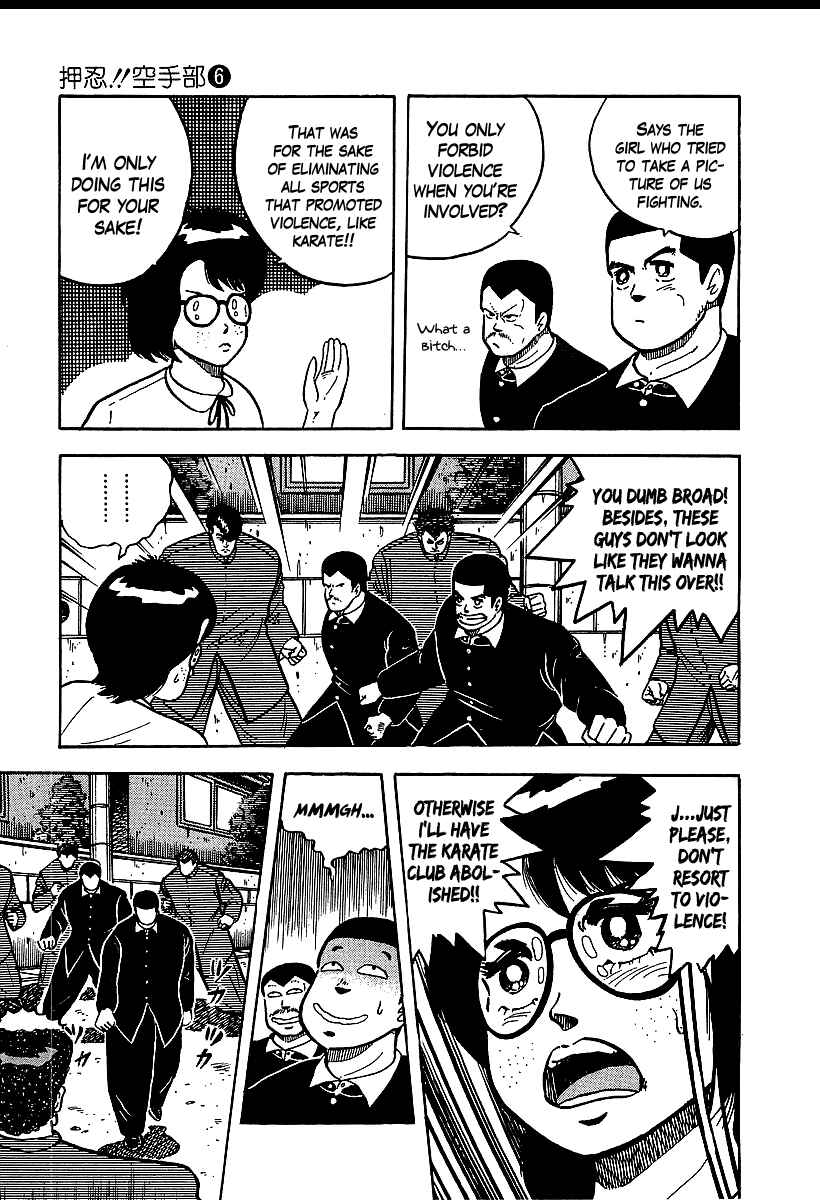 Chapter 52 - Page 5