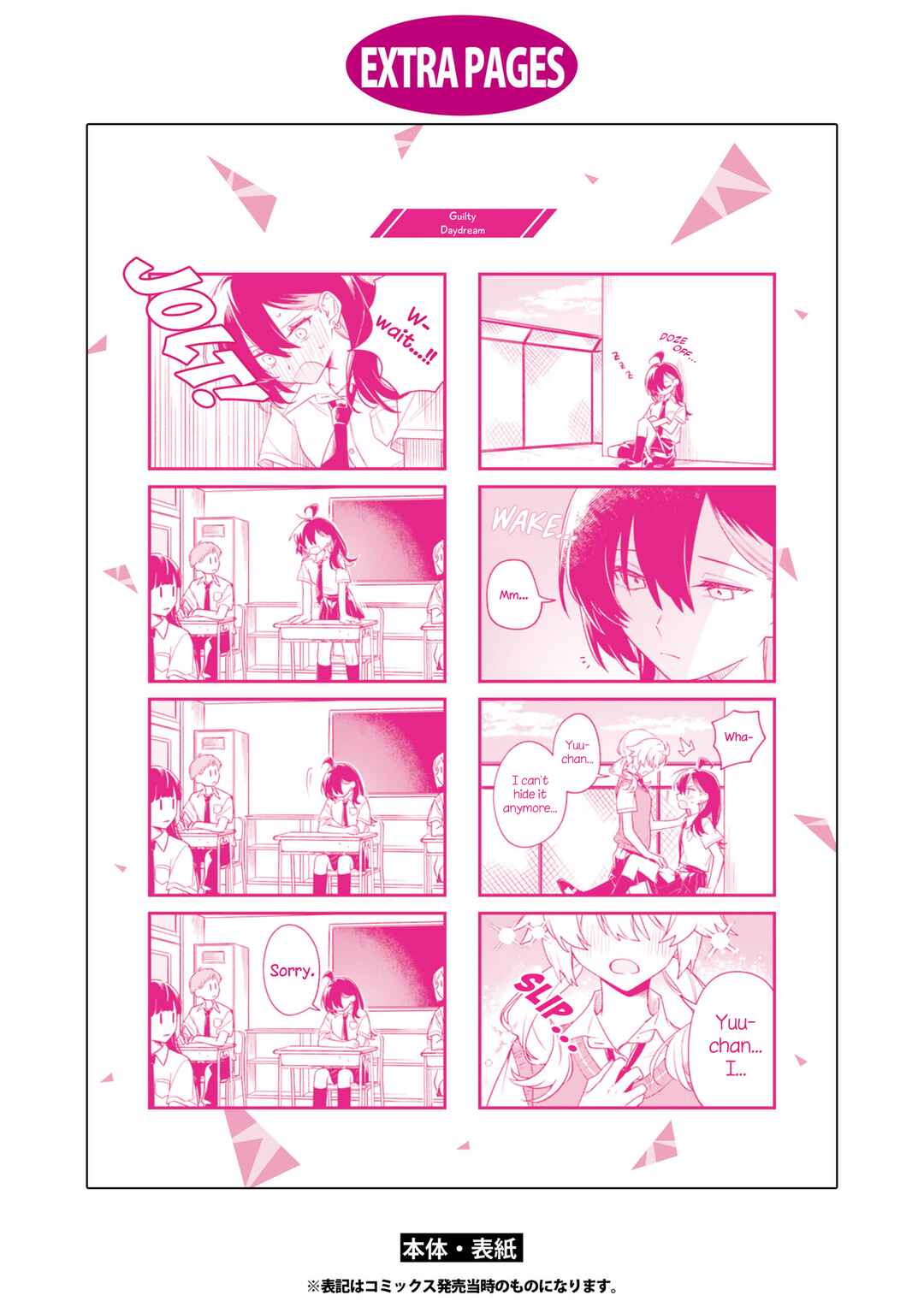 Chapter 14.1 - Page 3