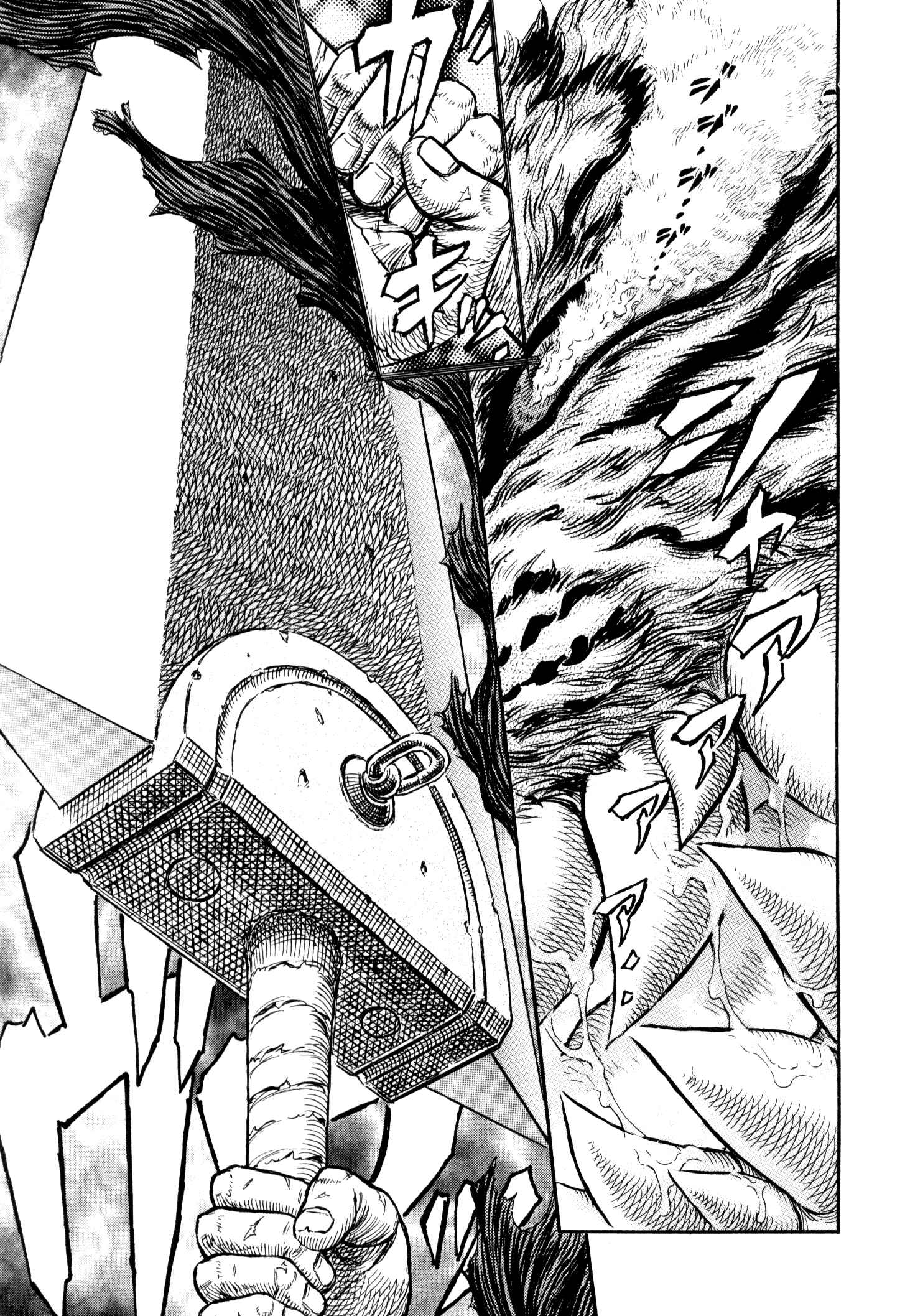 Chapter 260 - Page 2