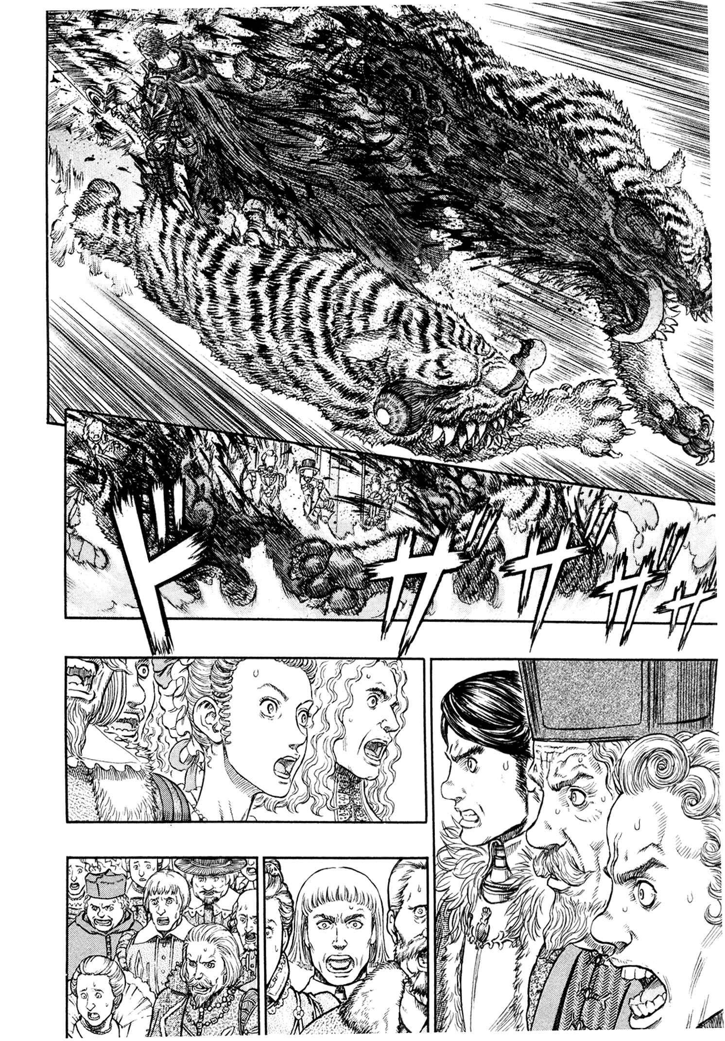 Chapter 260 - Page 7