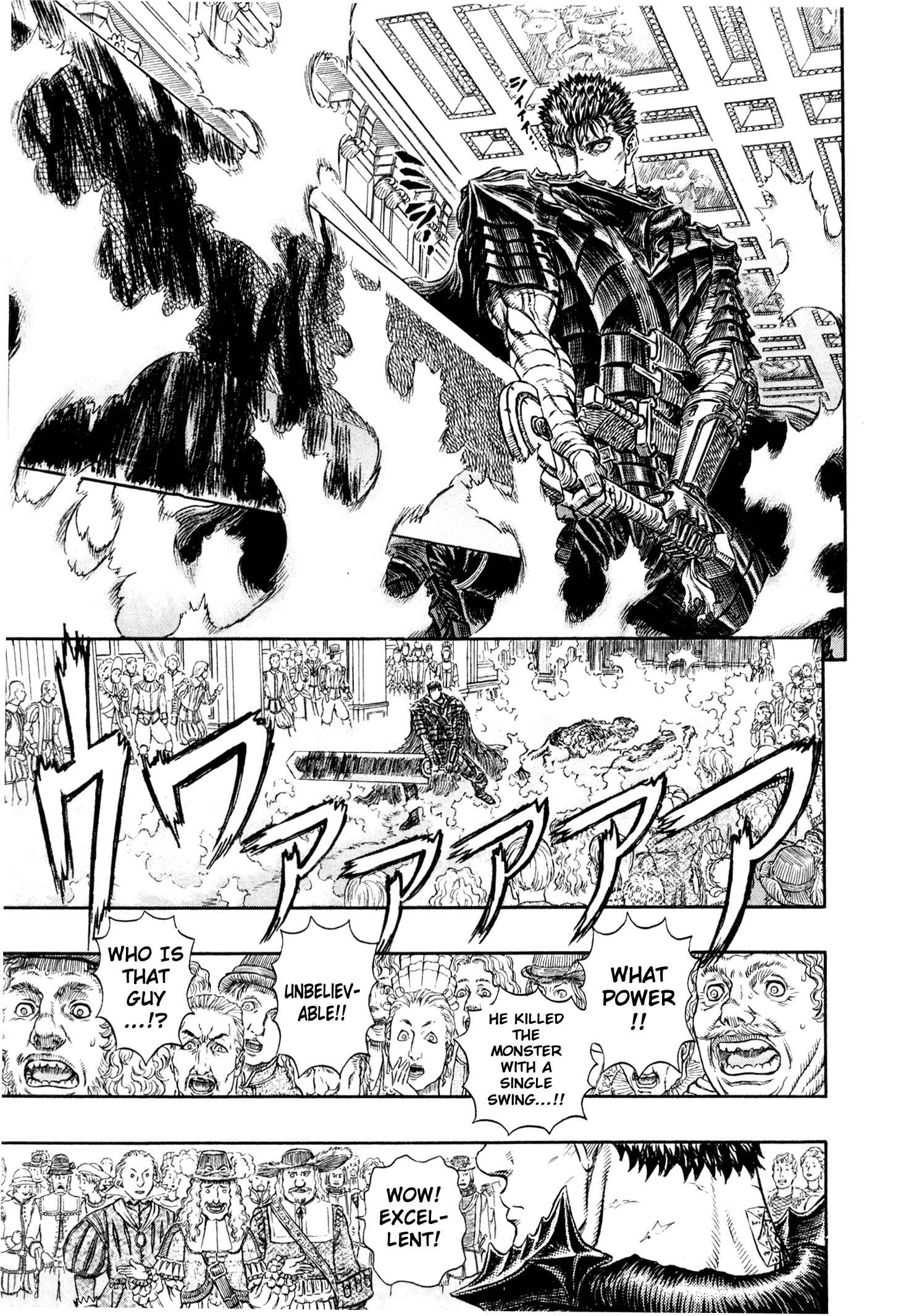 Chapter 260 - Page 8
