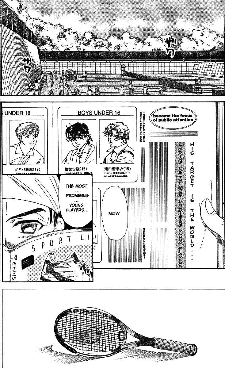 Chapter 4 - Page 1