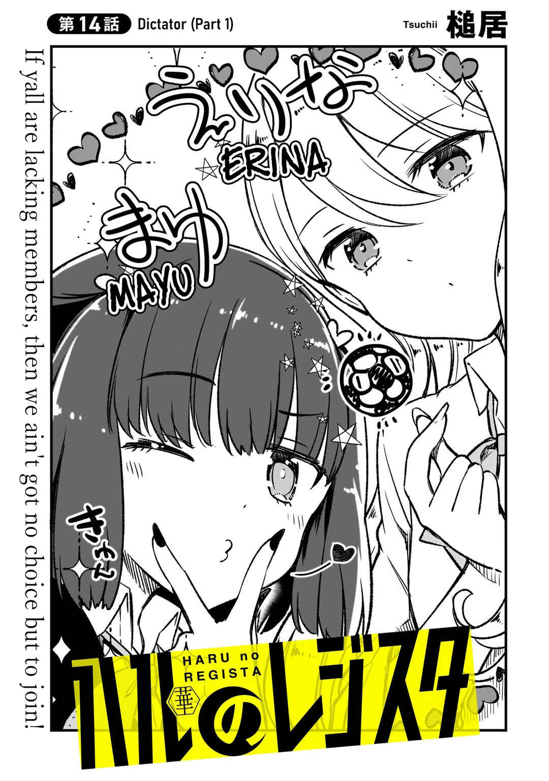 Chapter 14.1 - Page 3