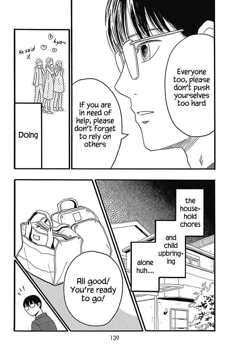 Chapter 23 - Page 7