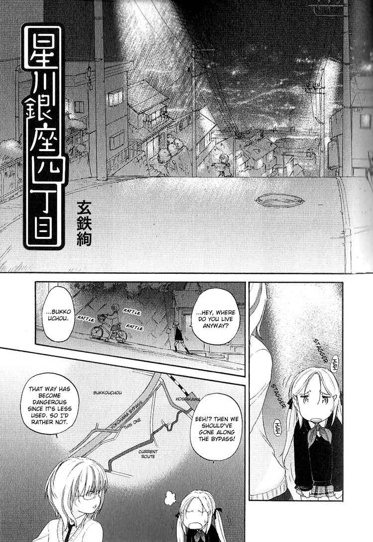 Chapter 11 - Page 1