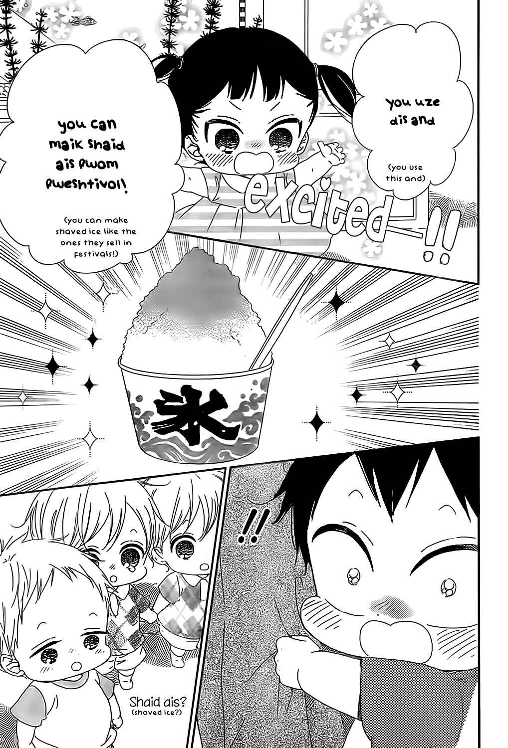 Chapter 89 - Page 14