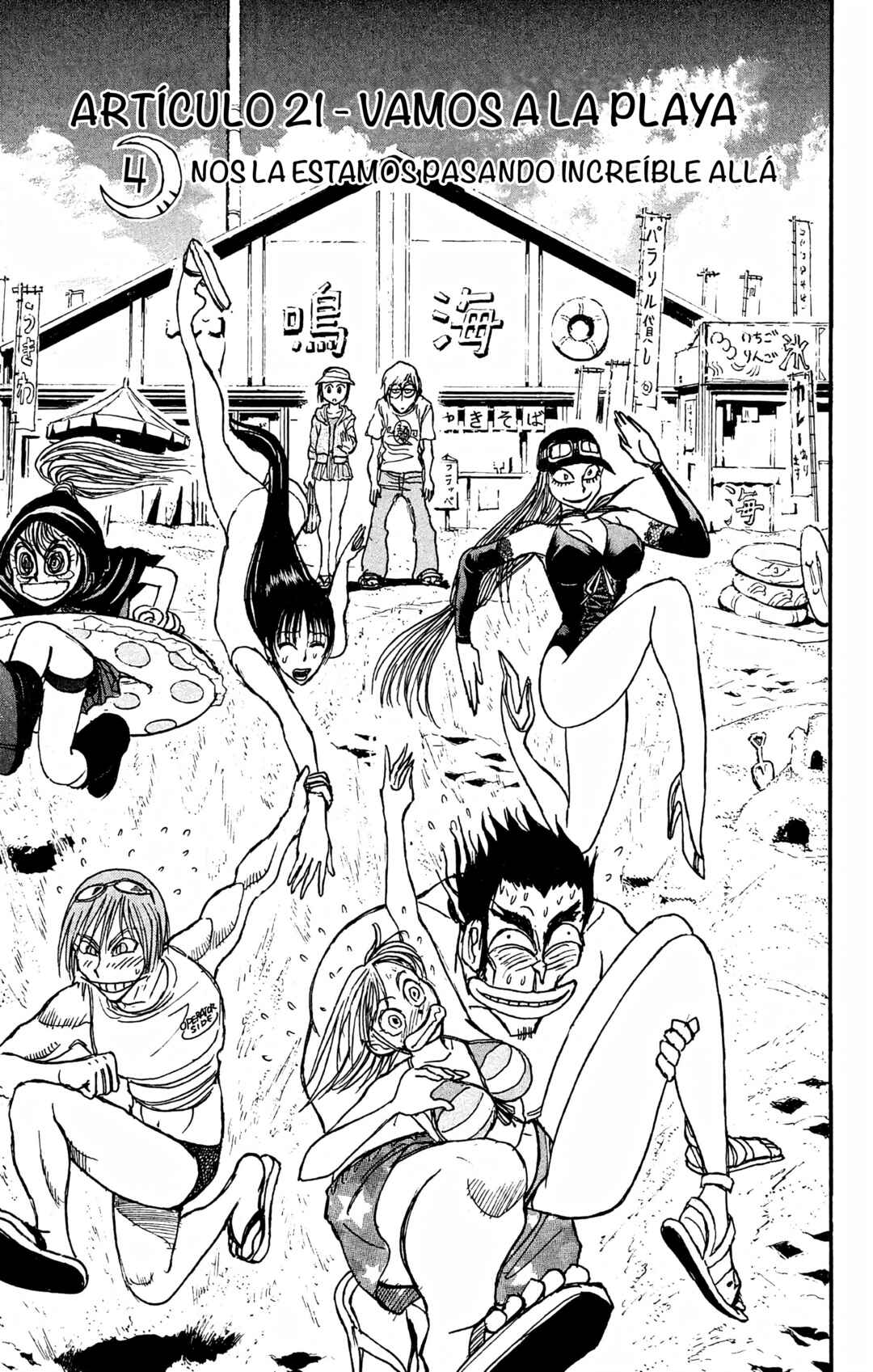 Chapter 93 - Page 1