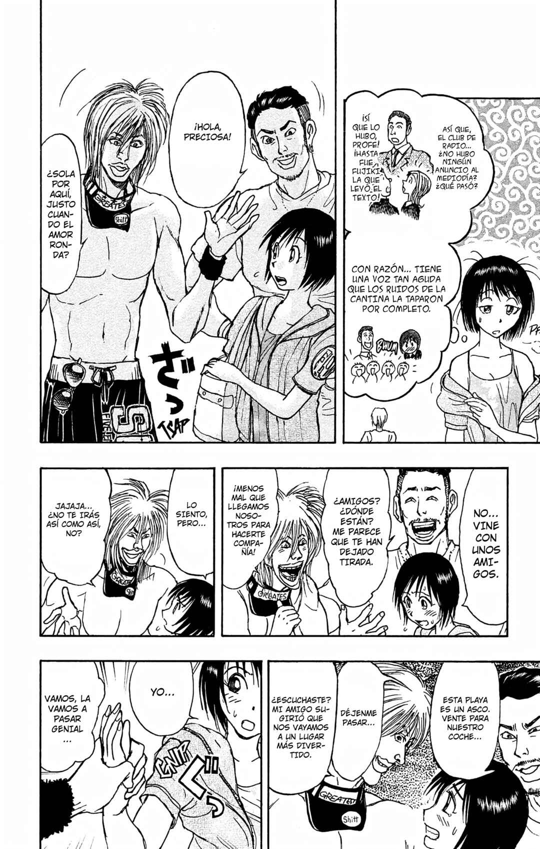Chapter 93 - Page 4