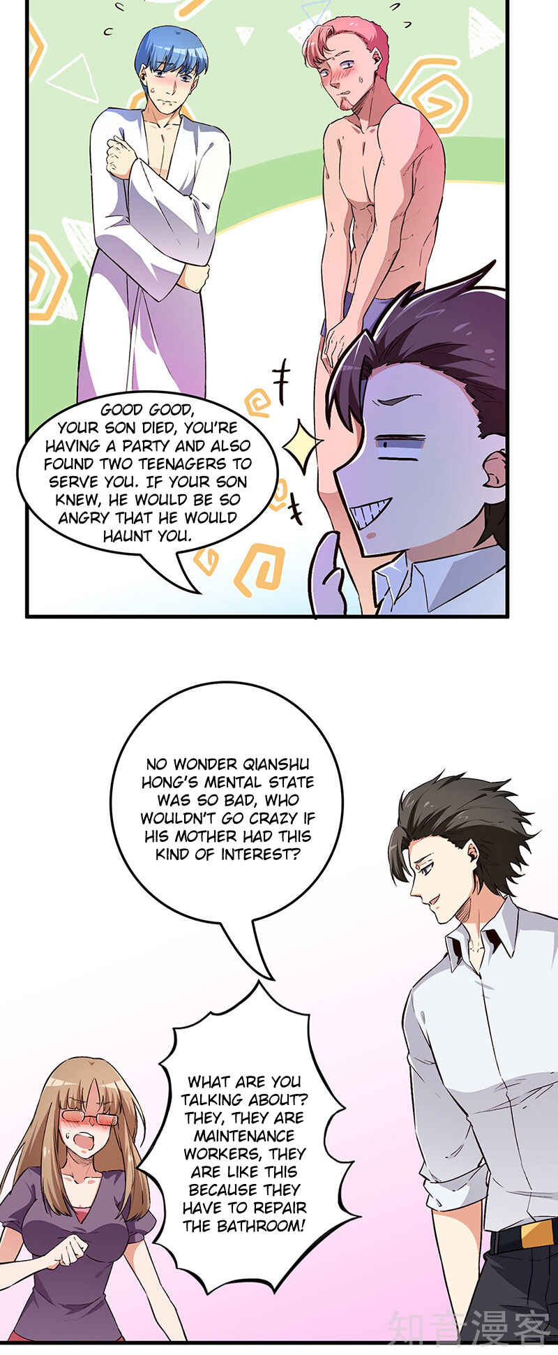 Chapter 175 - Page 10
