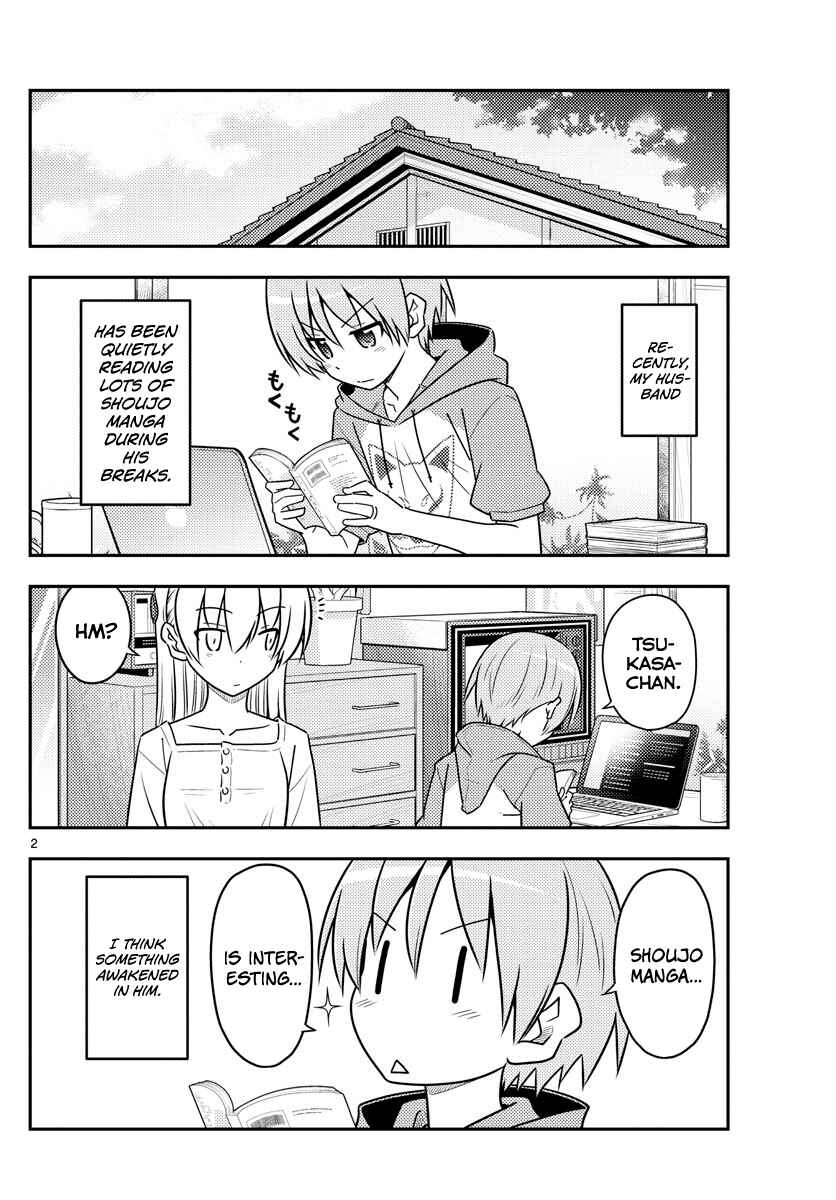 Chapter 84 - Page 2
