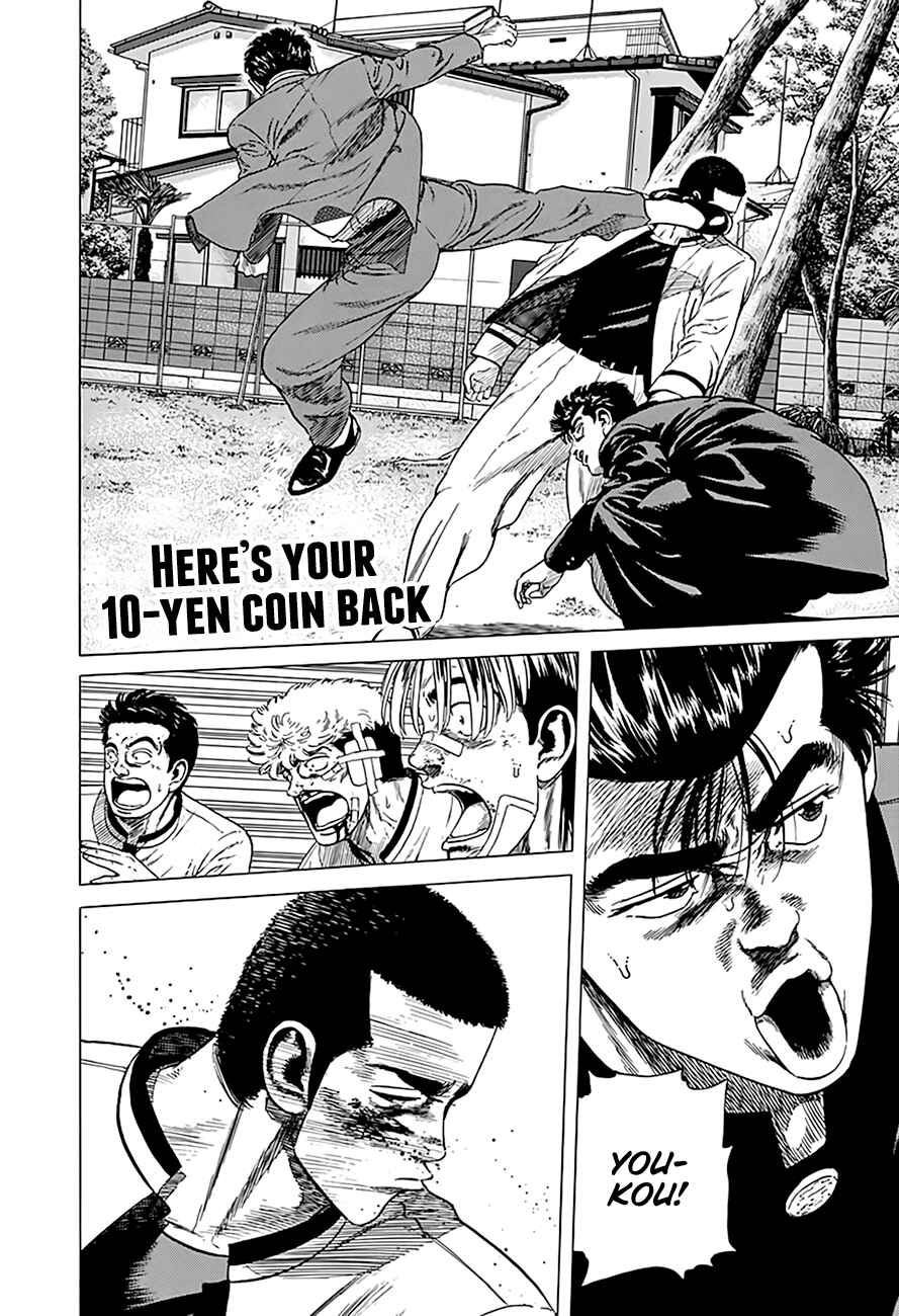 Chapter 330 - Page 1
