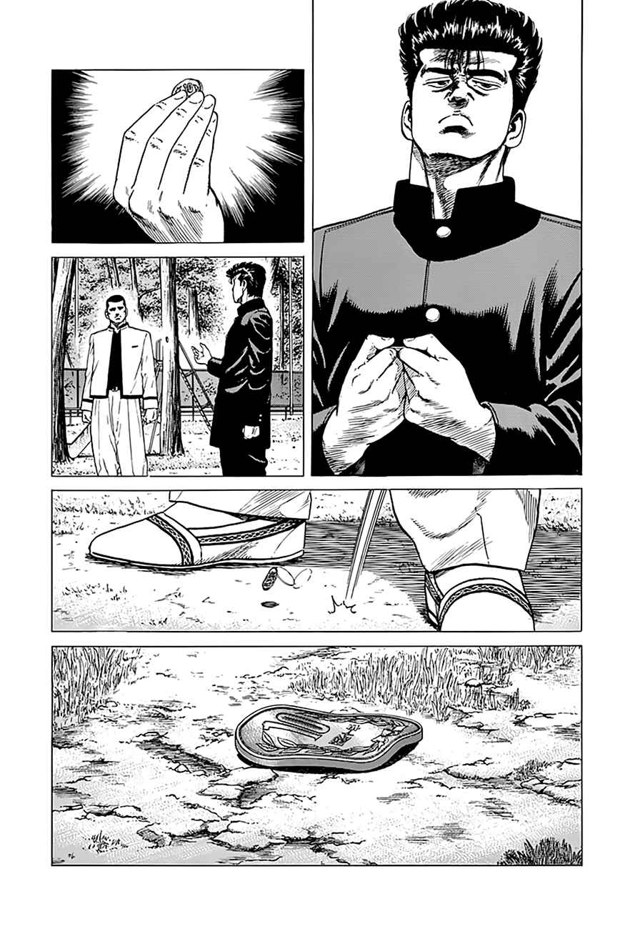 Chapter 330 - Page 6