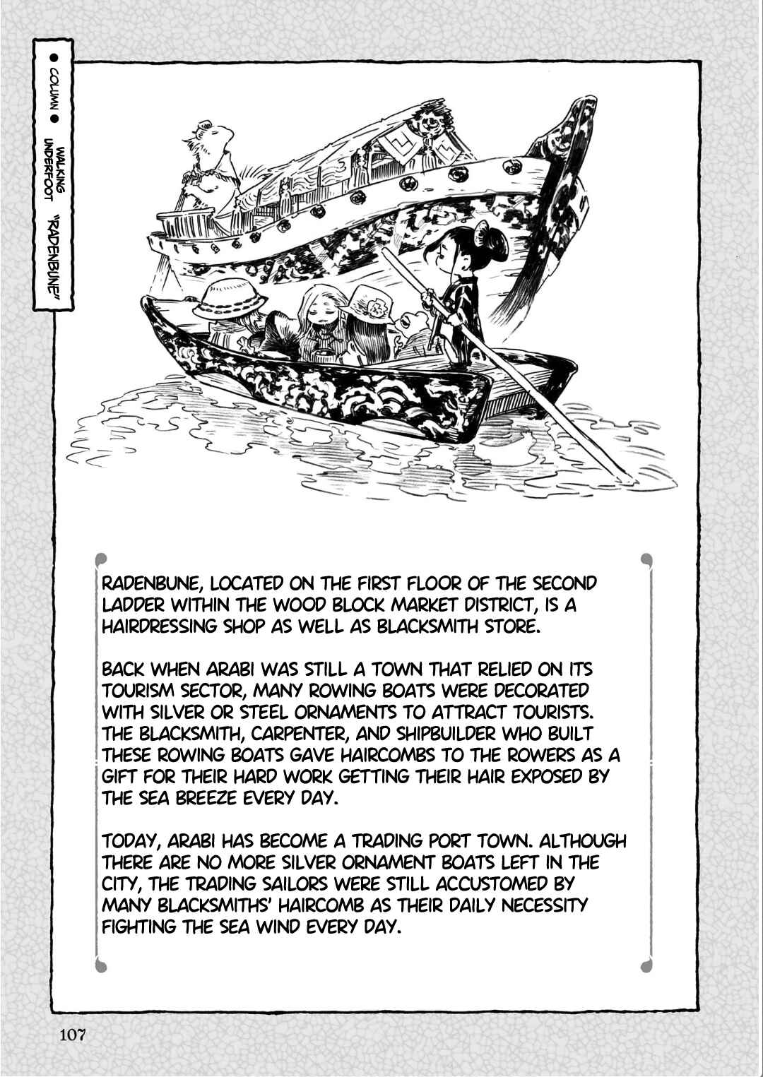 Chapter 78 - Page 13